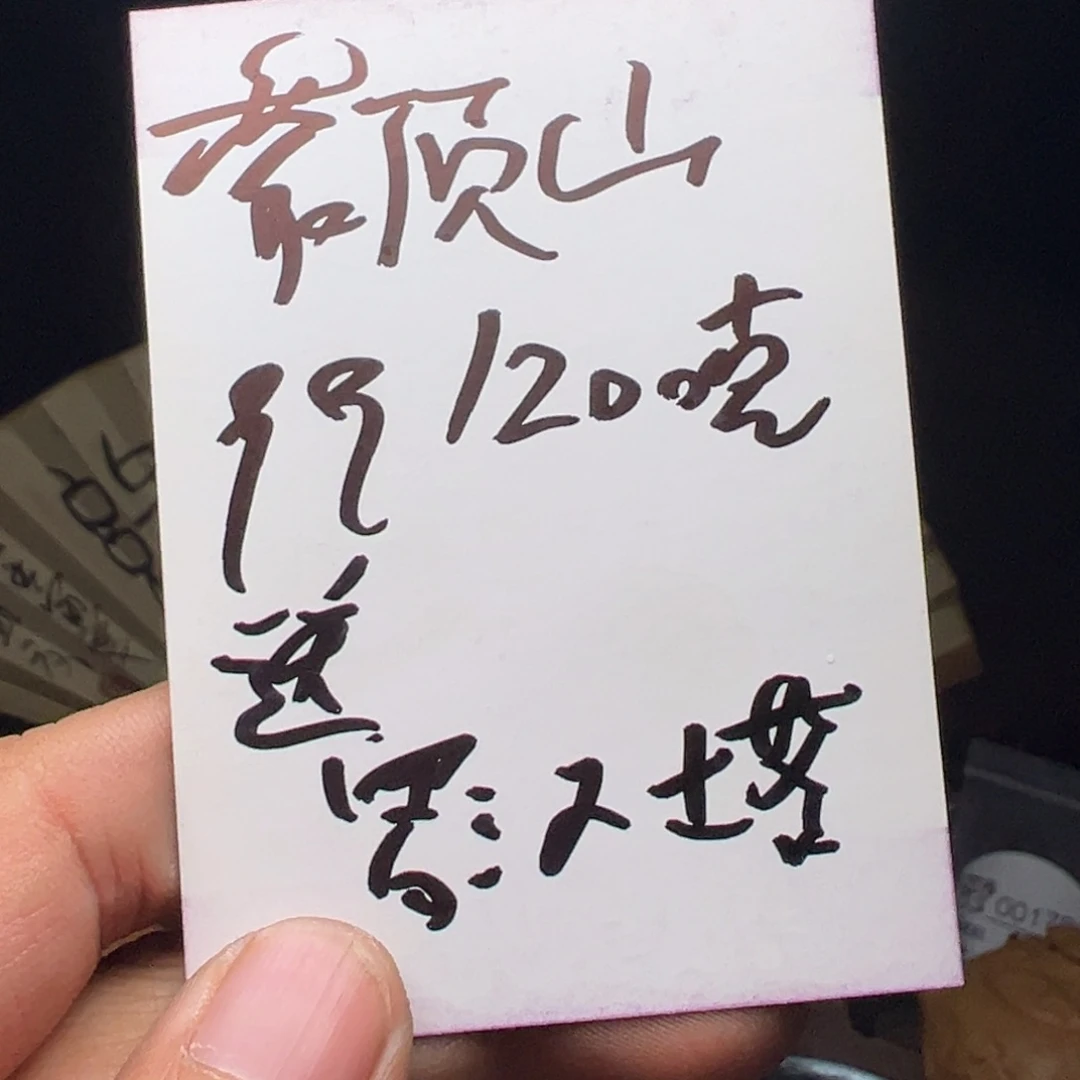 吊坠文玩核桃我们