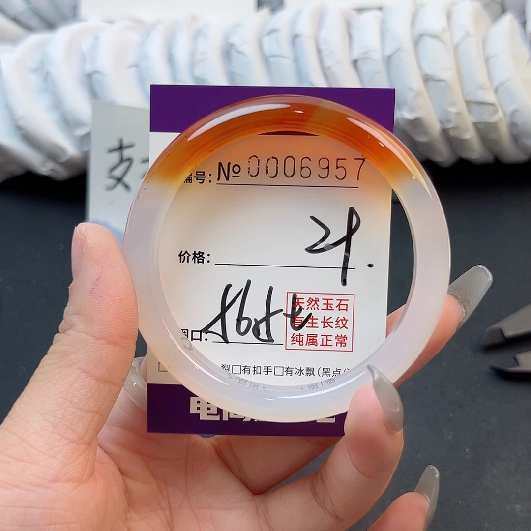 手镯玛瑙/玉髓未镶嵌6957