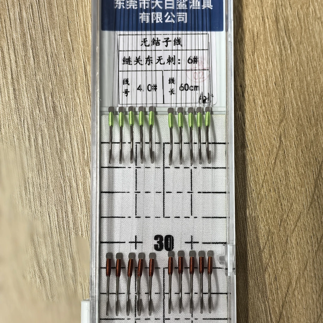 高品质鲢鳙系列子线