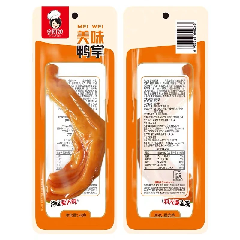 金厨娘美味鸭掌26g（多味、原味、香辣、）