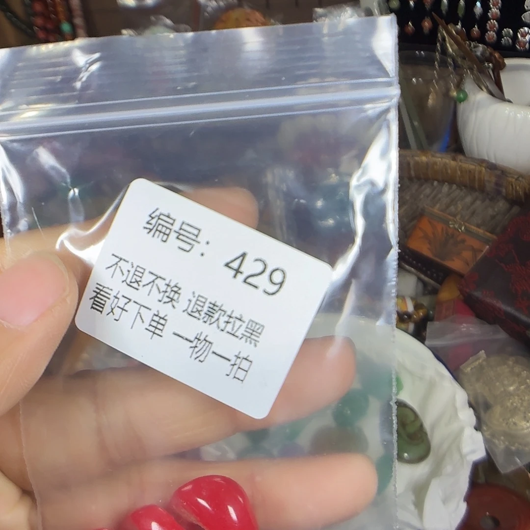 梅***子花岗石铁合金429。 0000000000