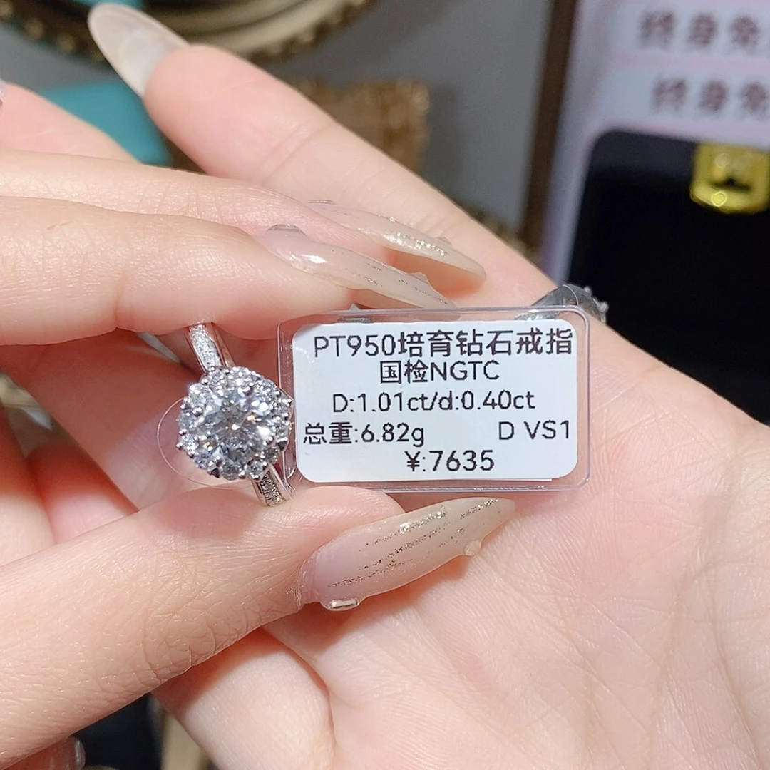 s***君铂Pt950镶嵌实验室培育钻石
