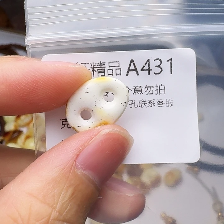 琥珀未镶嵌裸石琥珀