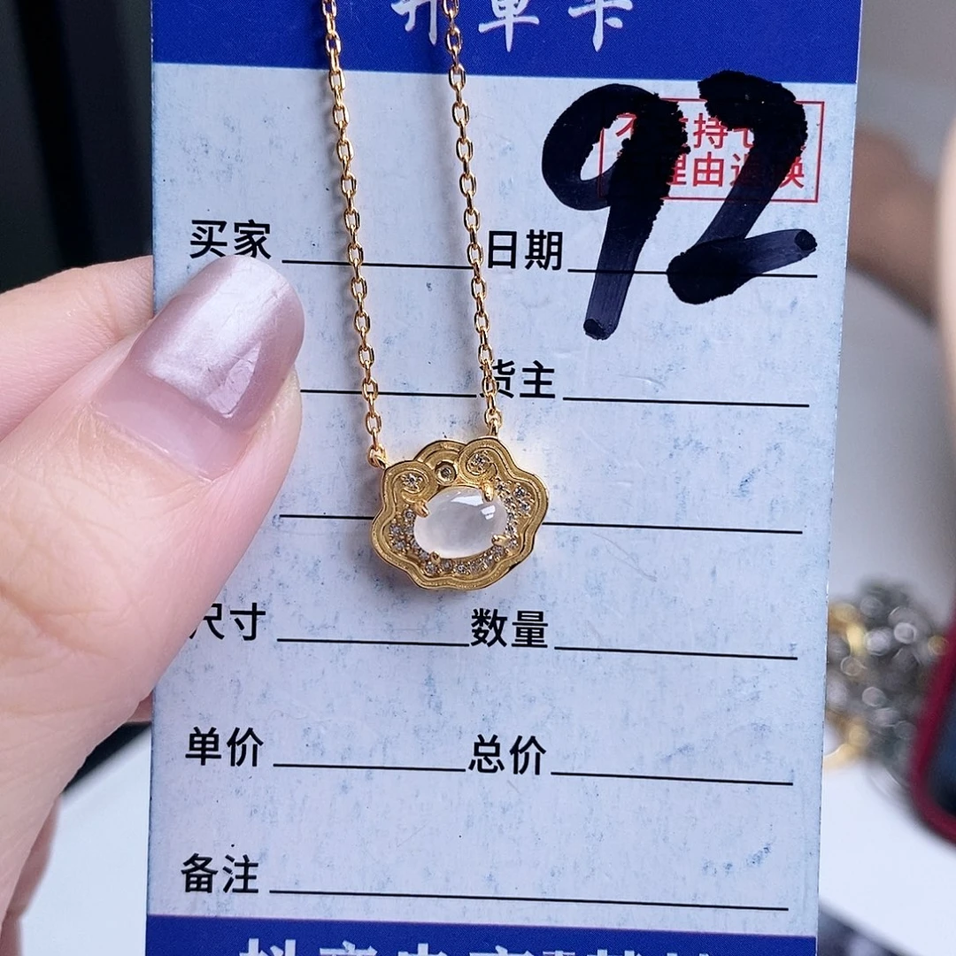 翡翠未镶嵌戒指项链