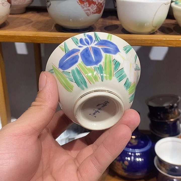 茶盏全场满28元包邮，第132