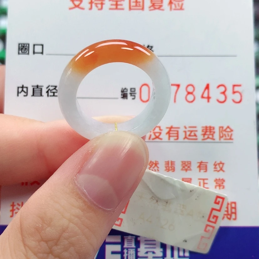 【闪购商品】未镶嵌戒指翡翠12号
