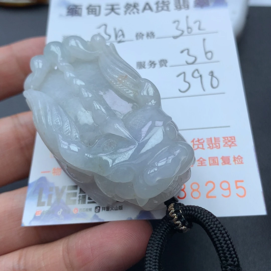 翡翠颈饰未镶嵌阳*