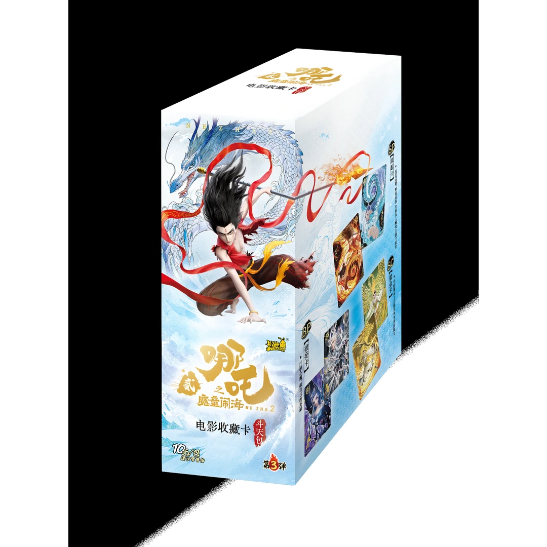 【玩法】卡游 哪吒之魔童闹海斗天包电影收藏卡第3弹 卡牌卡包