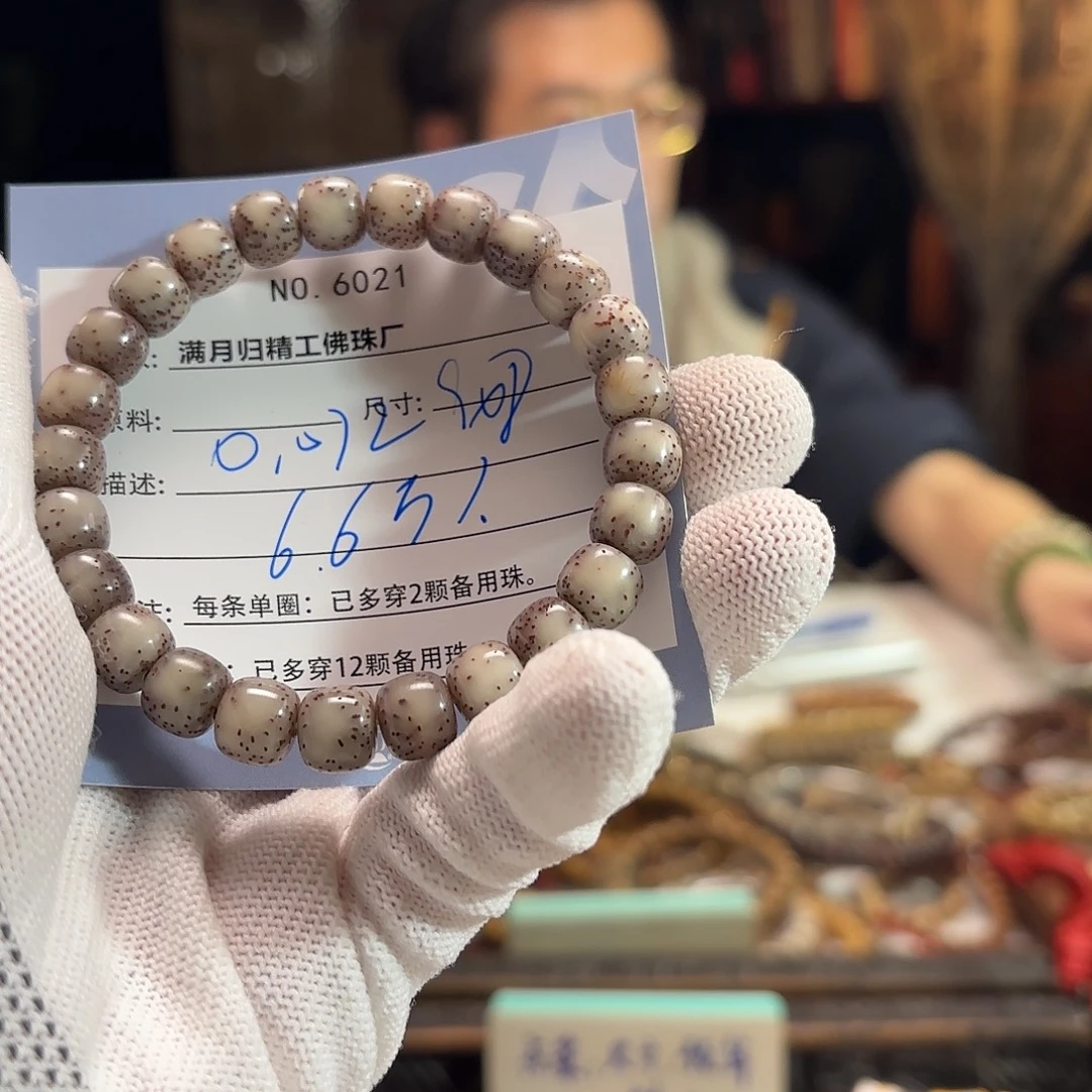 *****星月菩提手串源头工厂