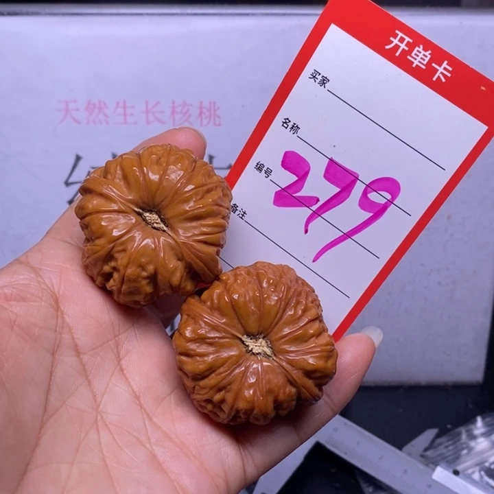 文玩核桃把件279，41南瓜色差