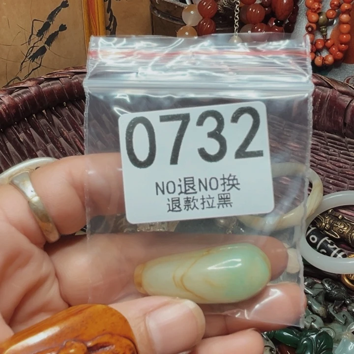 子***涂瓷片0732 111111111