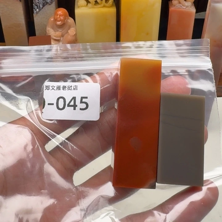 七***下寿山石印石老挝 老挝 老挝