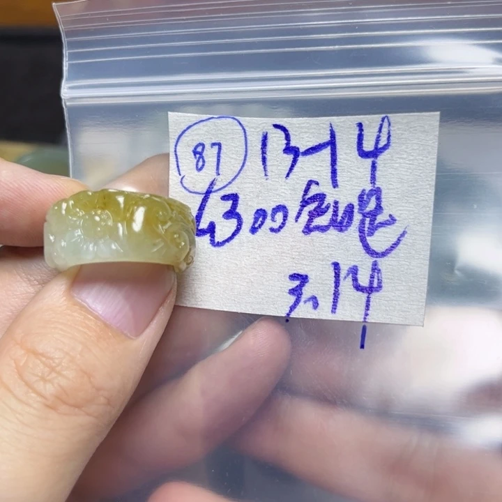 定制翡翠未镶嵌知**乐