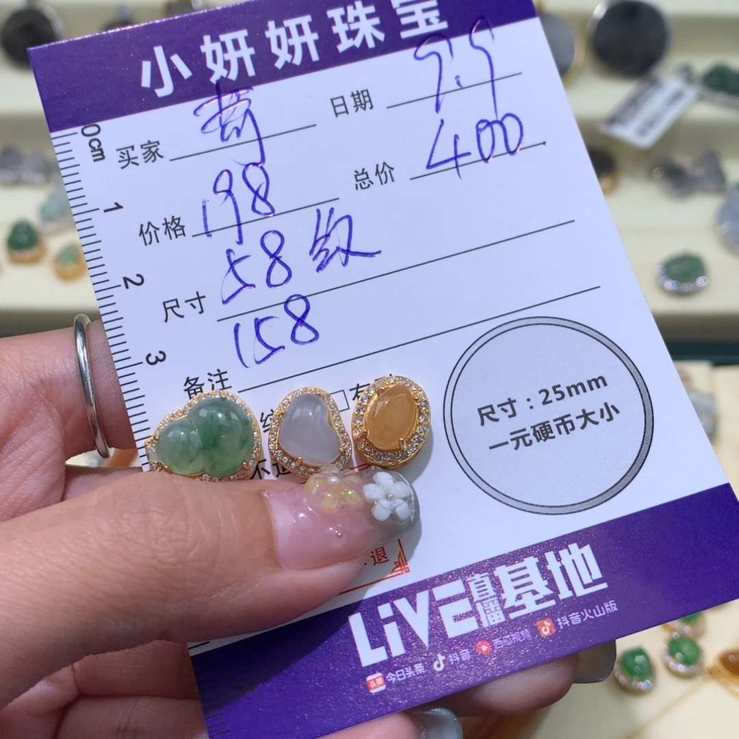 奇***喵颈饰银S925镶嵌翡翠3个