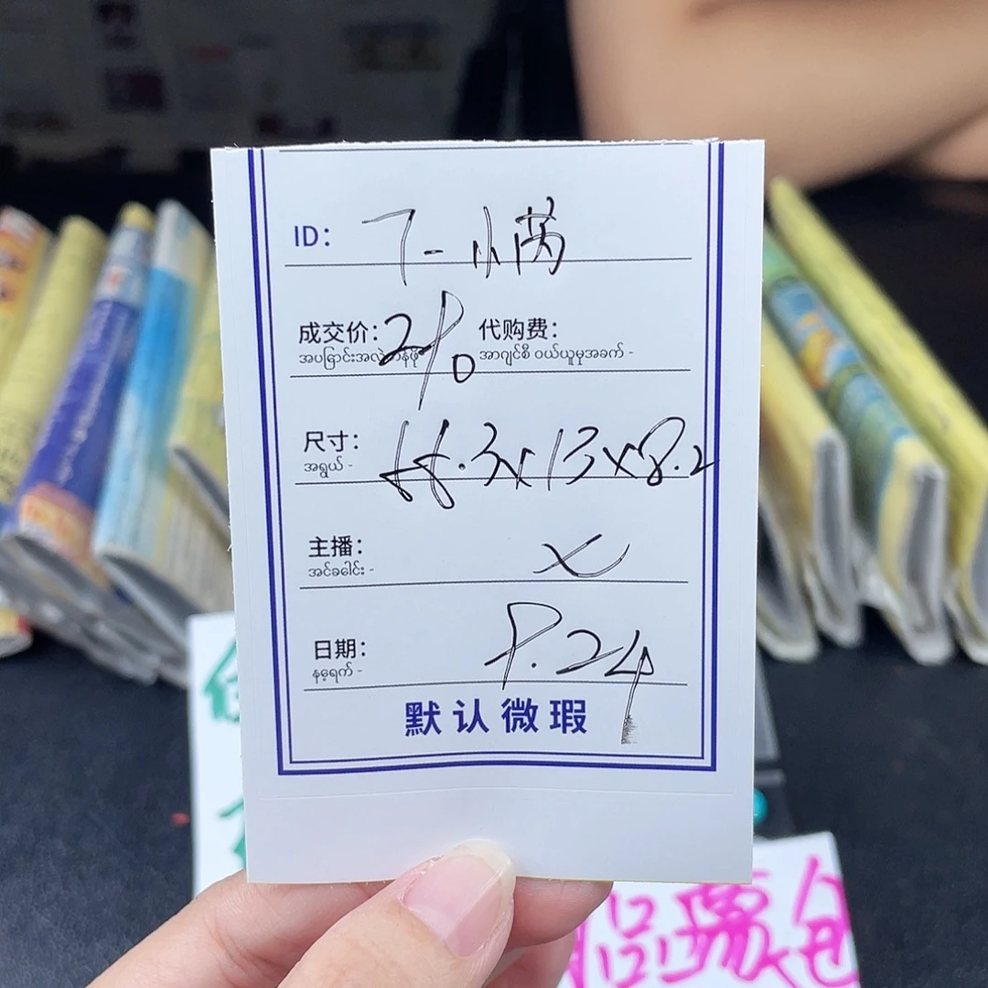 7***^非金属珐琅所见即所得