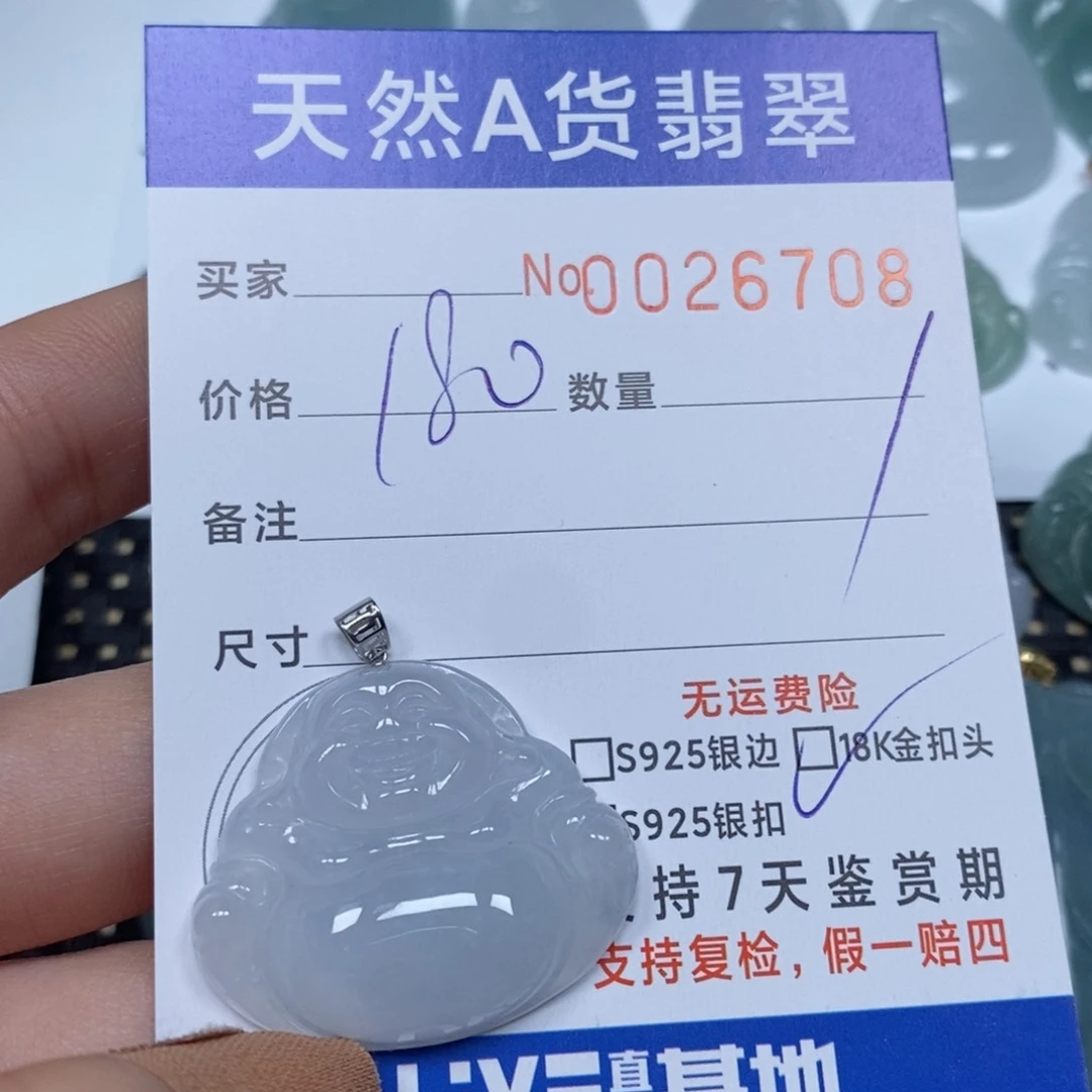 翡翠颈饰未镶嵌天然缅甸翡翠