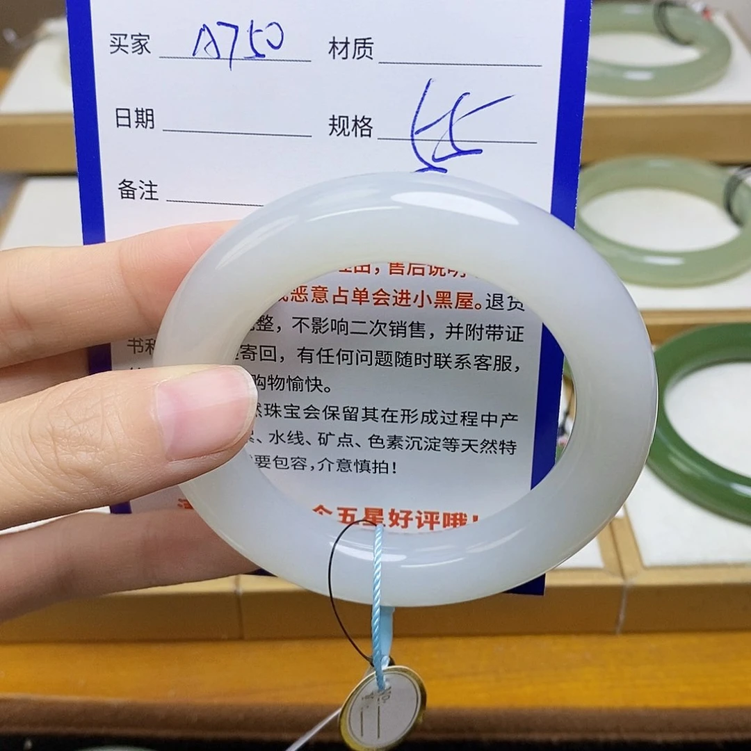 未镶嵌手镯和田玉sy