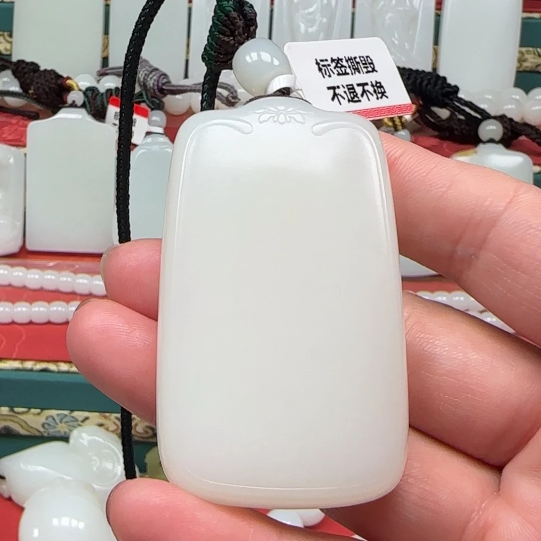 未镶嵌和田玉挂件鑫***垚