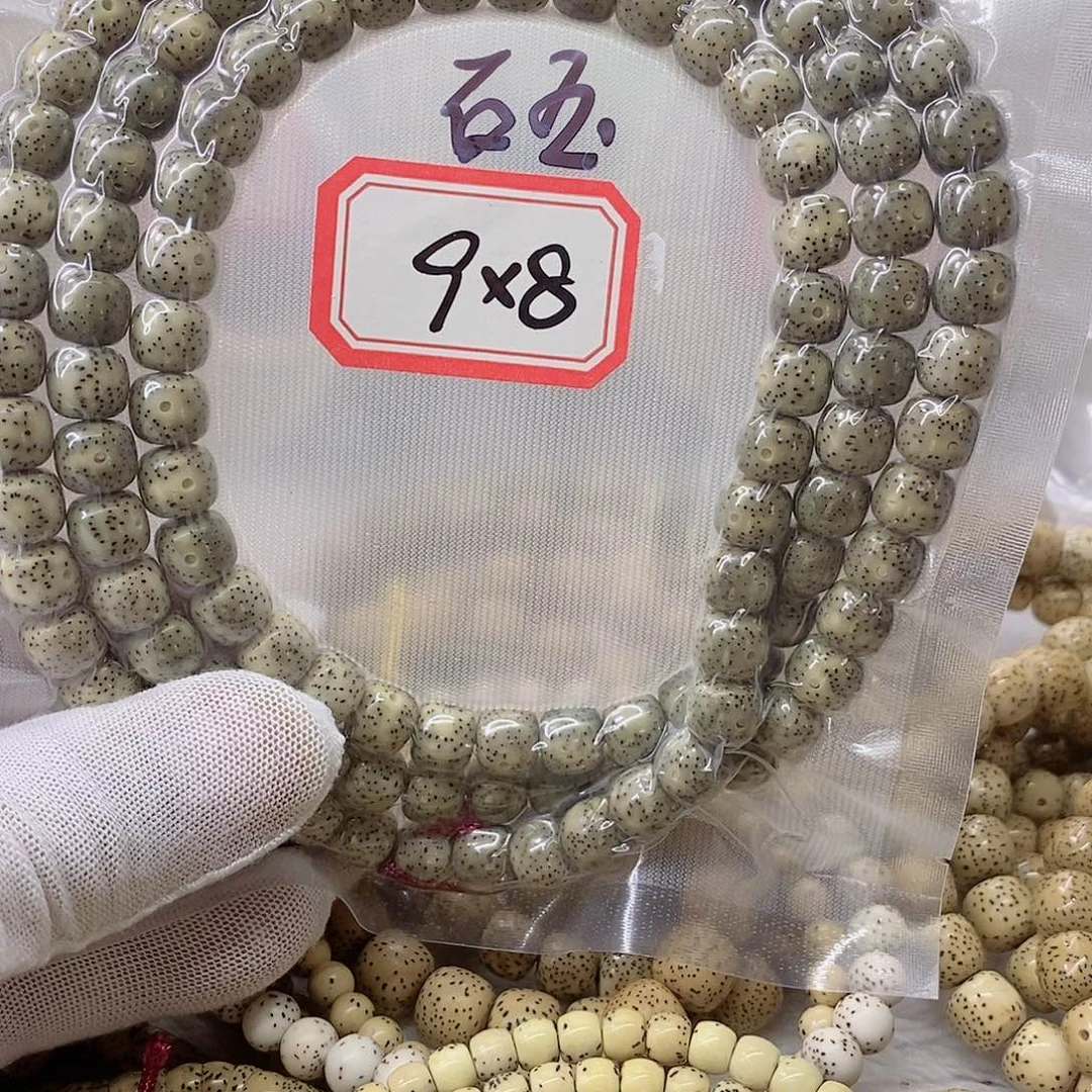 手串星月菩提99999999999