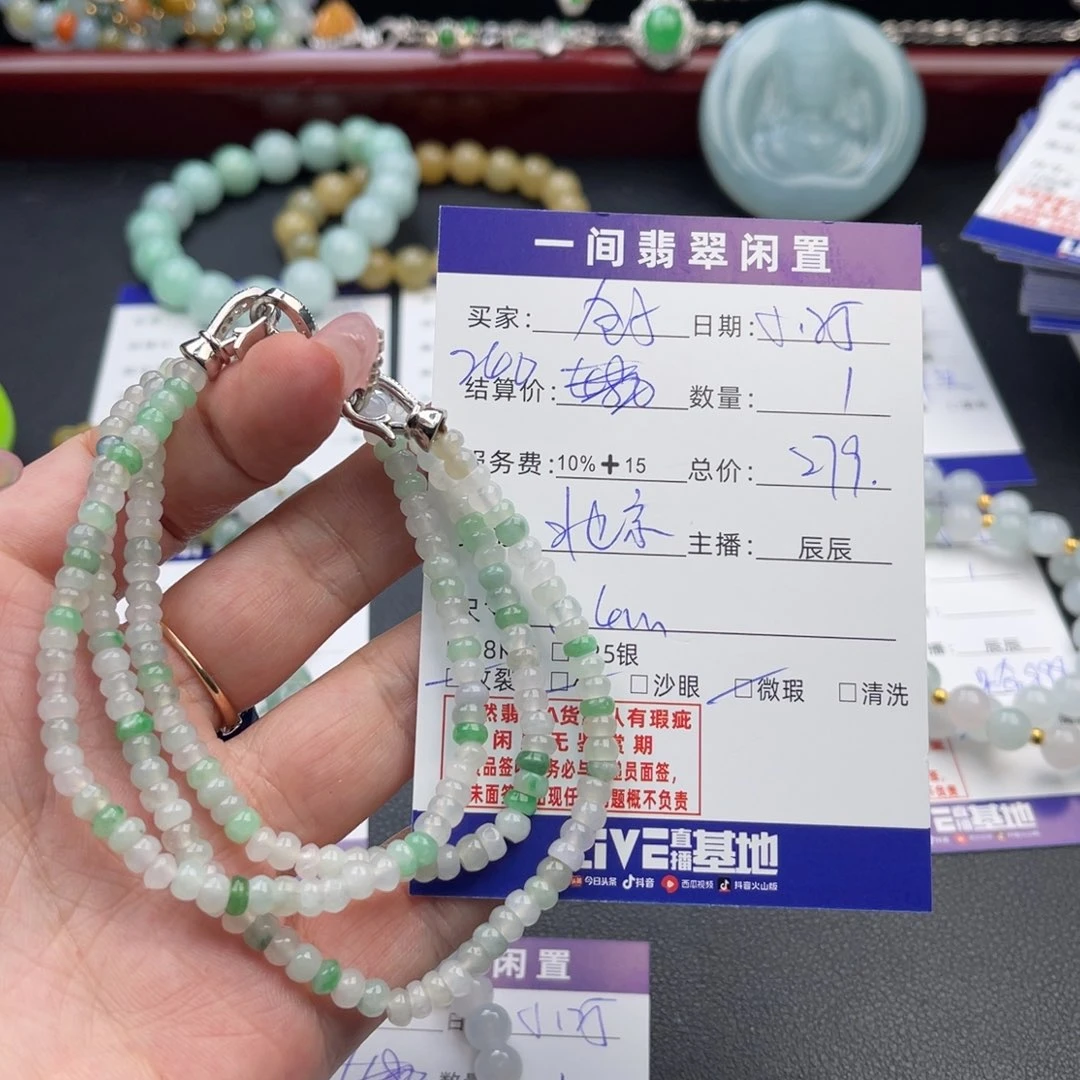 未镶嵌手链翡翠包*买断不退不换