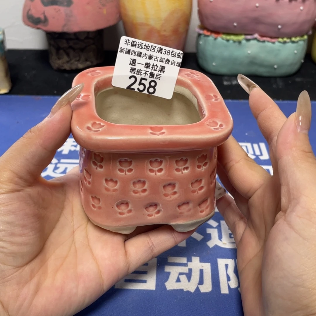 特价微瑕疵不退不换哦258