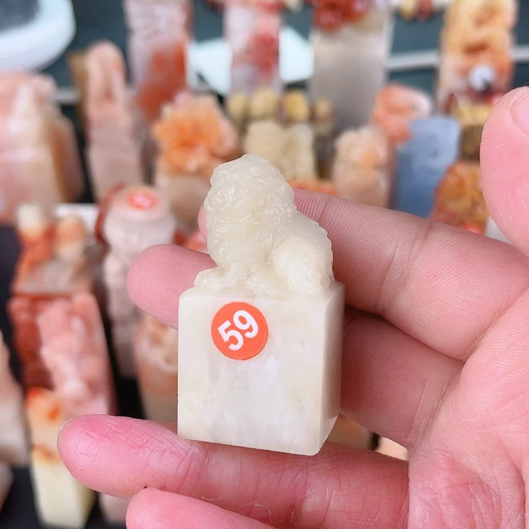 寿山石印石小**刀包篆刻