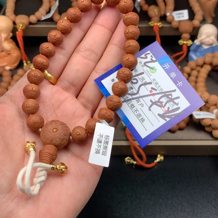 凤眼菩提手串凤眼菩提5t