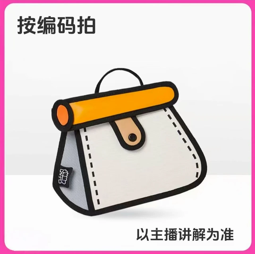 2025新款潮流包包集--（沙丘贝壳-carryall BB-neverfull）