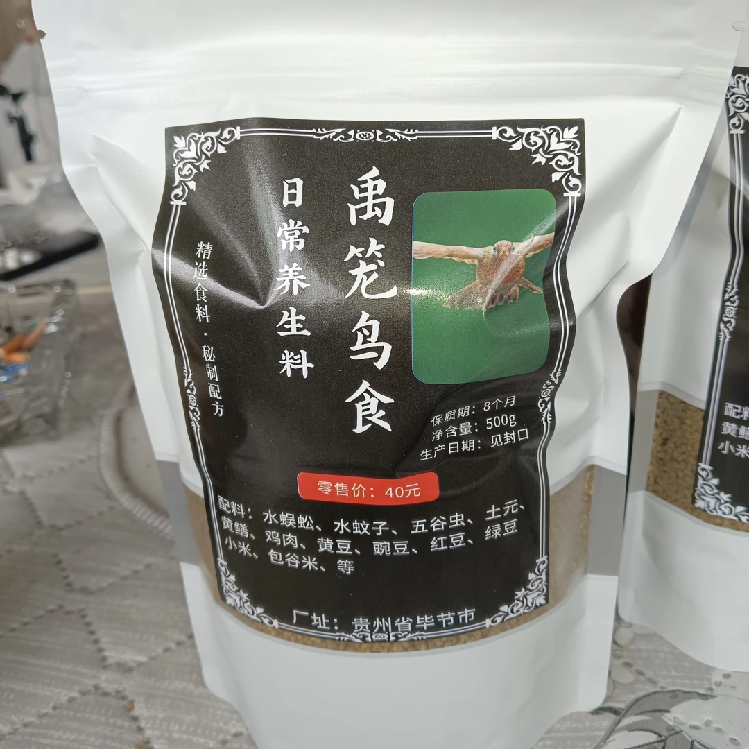 画眉基础养身唱鸟通用型饲料补充维生素矿物质