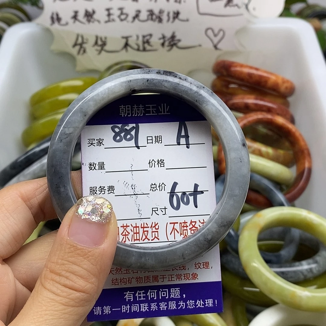 未镶嵌蛇纹石玉手镯