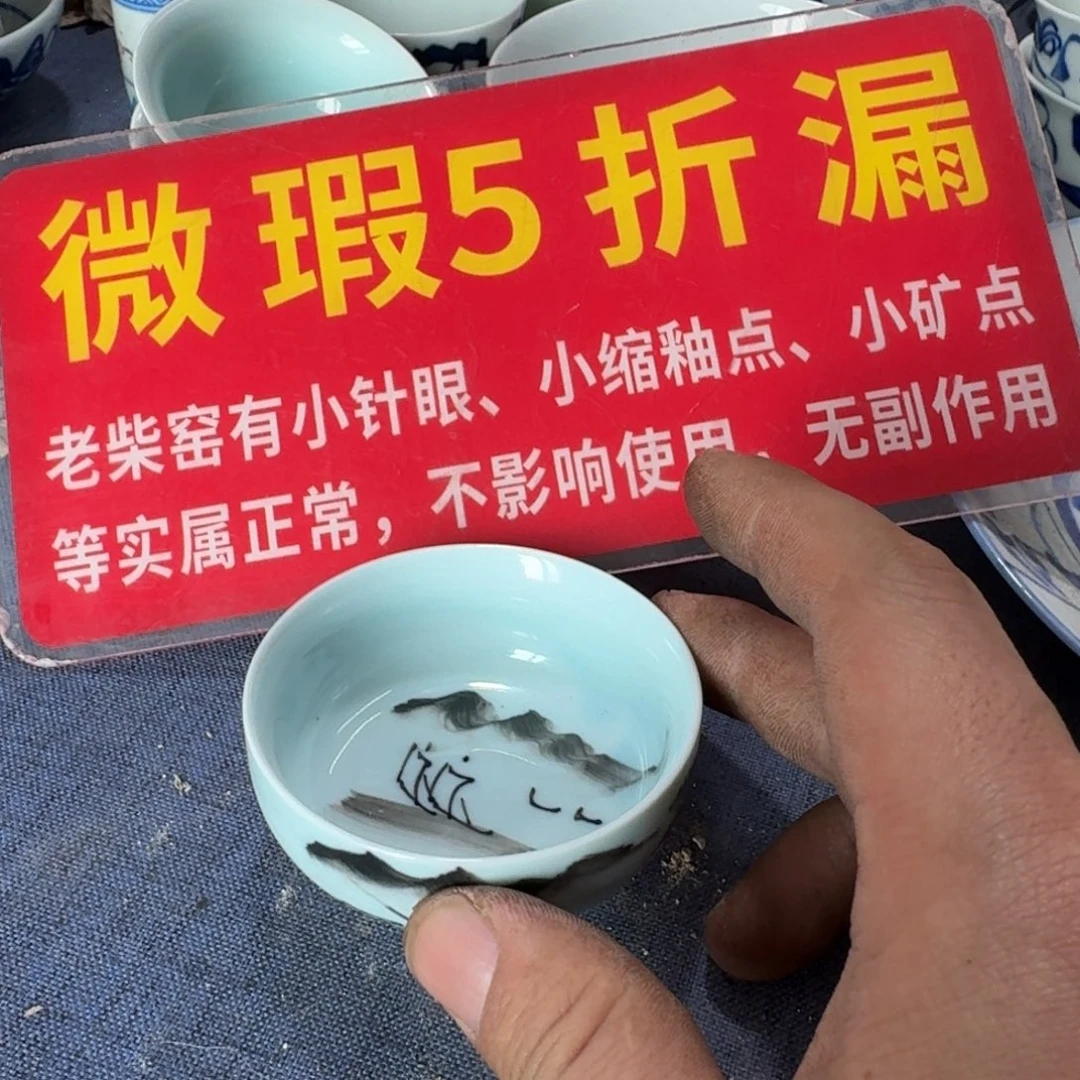 全手绘柴窑，顺丰包邮