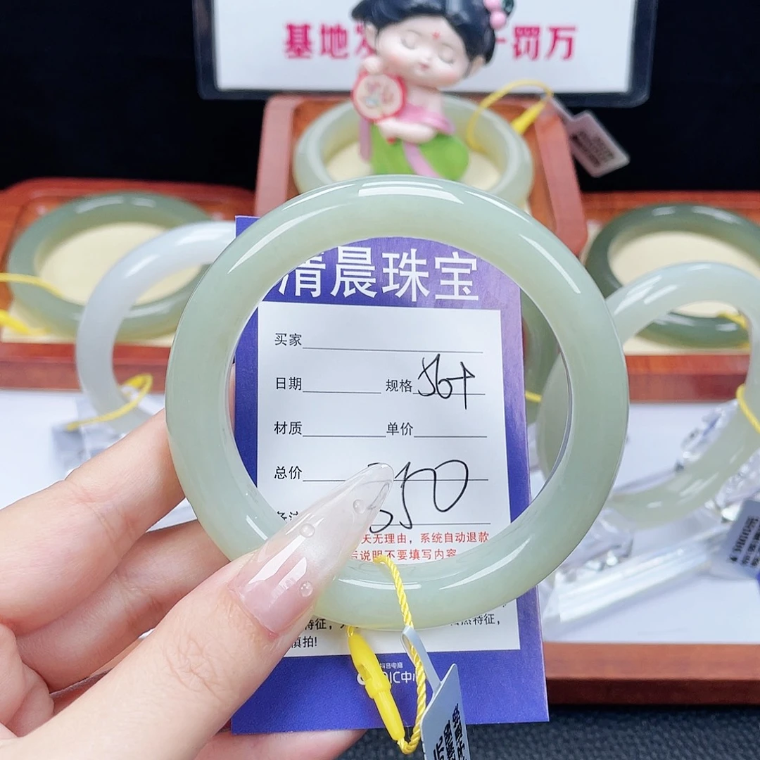 未镶嵌手镯和田玉