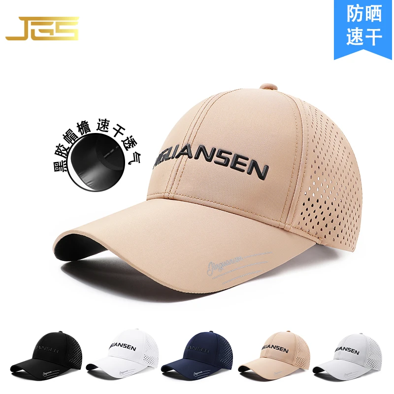 金冠森男女同款新品夏季防嗮百搭网帽速干轻薄透气黑胶隔热棒球帽