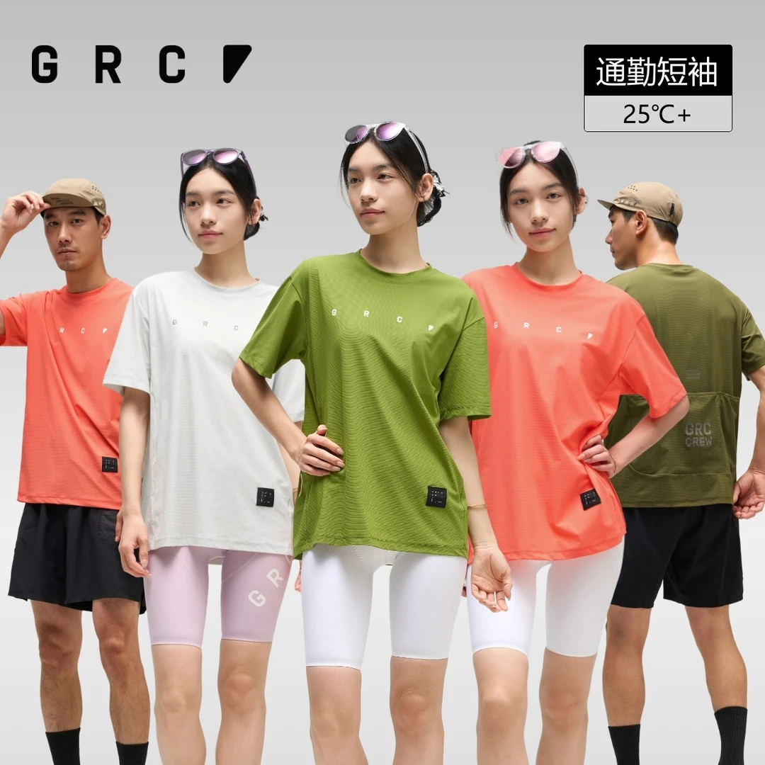 GRC桀骜无尽新款春夏CREW 华夫格快干通勤骑行短袖T恤男女