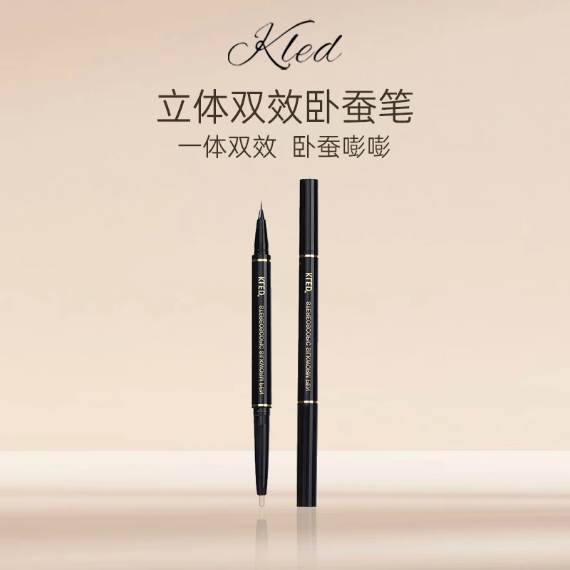 KLED立体双效卧蚕提亮笔双色顺滑持久提亮卧蚕二合一新手纯欲大眼