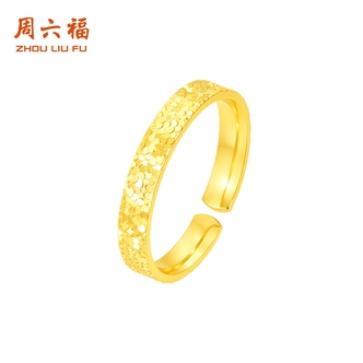 ZHOU LIU FU/周六福 足银戒指 碎碎冰戒指时尚百搭