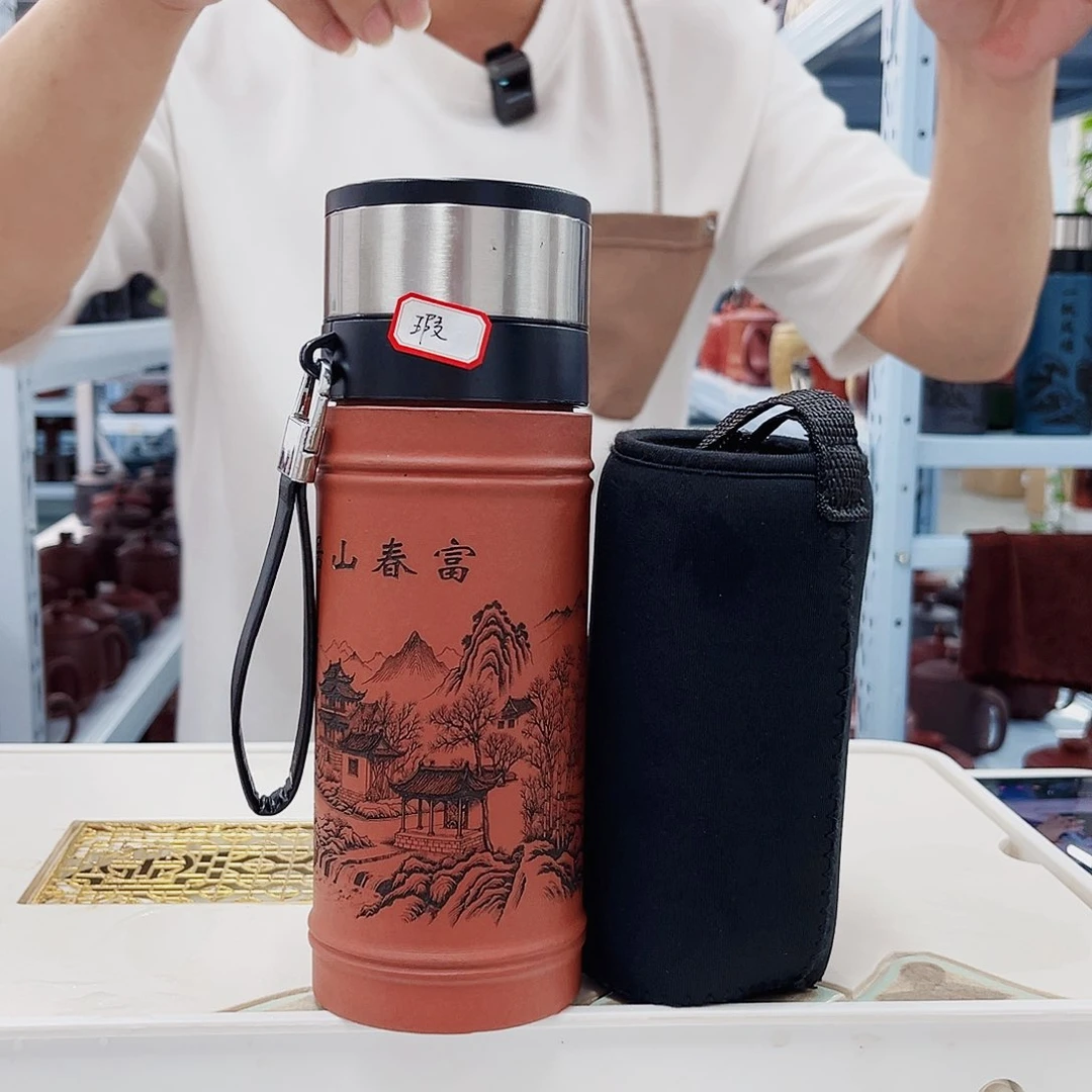 茶杯紫砂“富春山居图”一键弹盖带杯套