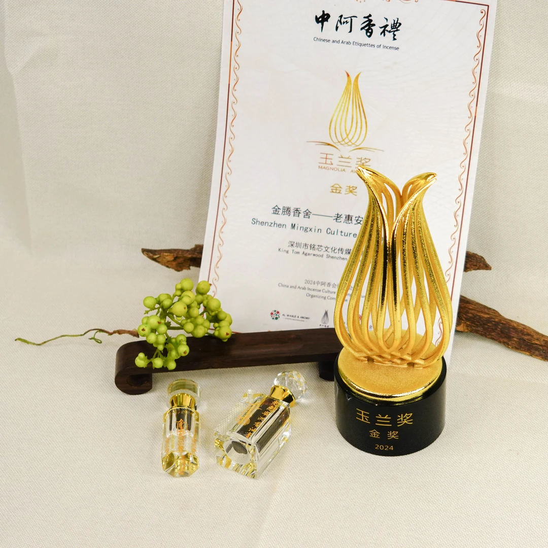 【加加专属】老惠安沉香油膏礼盒装