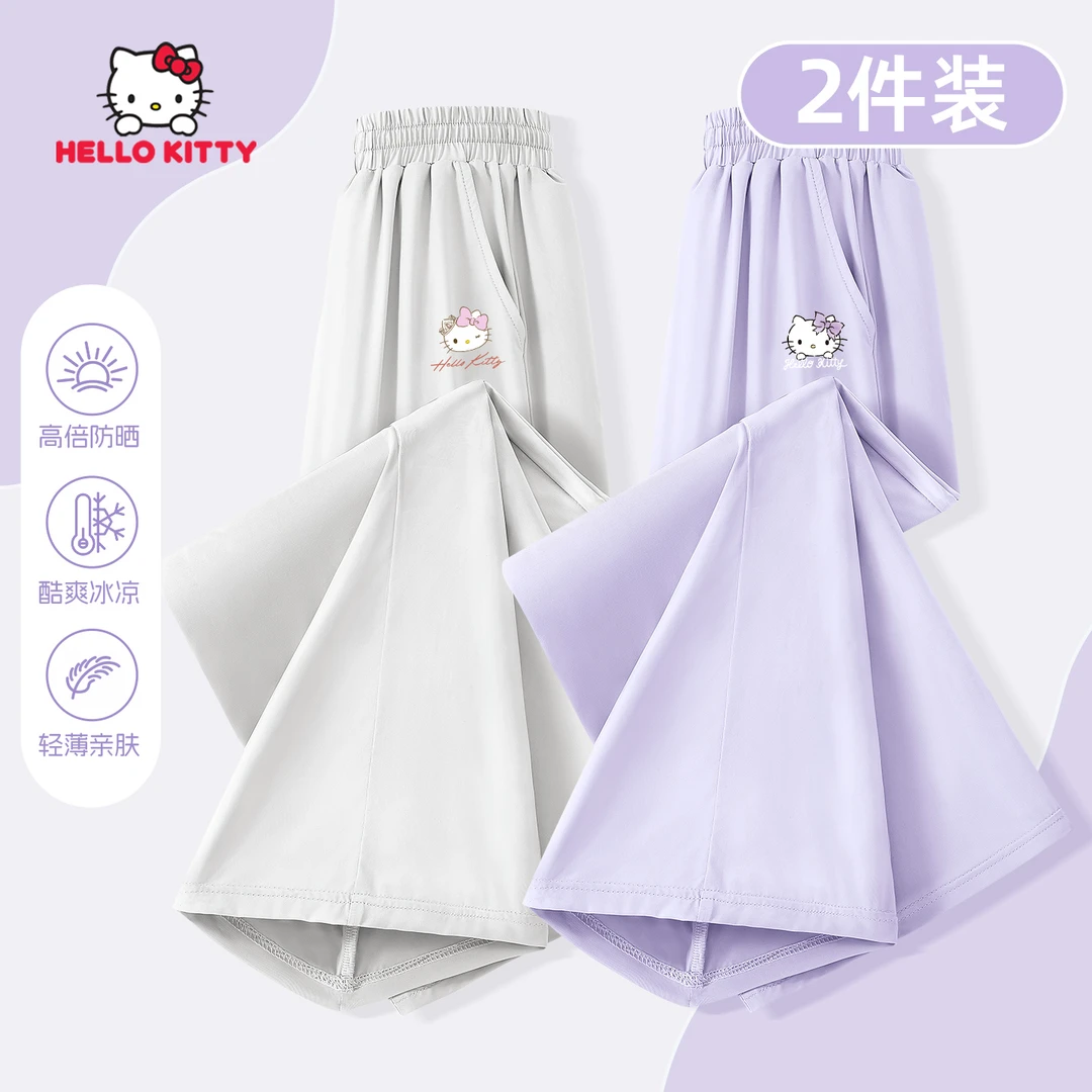 Hello Kitty女童裤子2025新款潮中大童夏季防晒阔腿裤儿童休闲裤