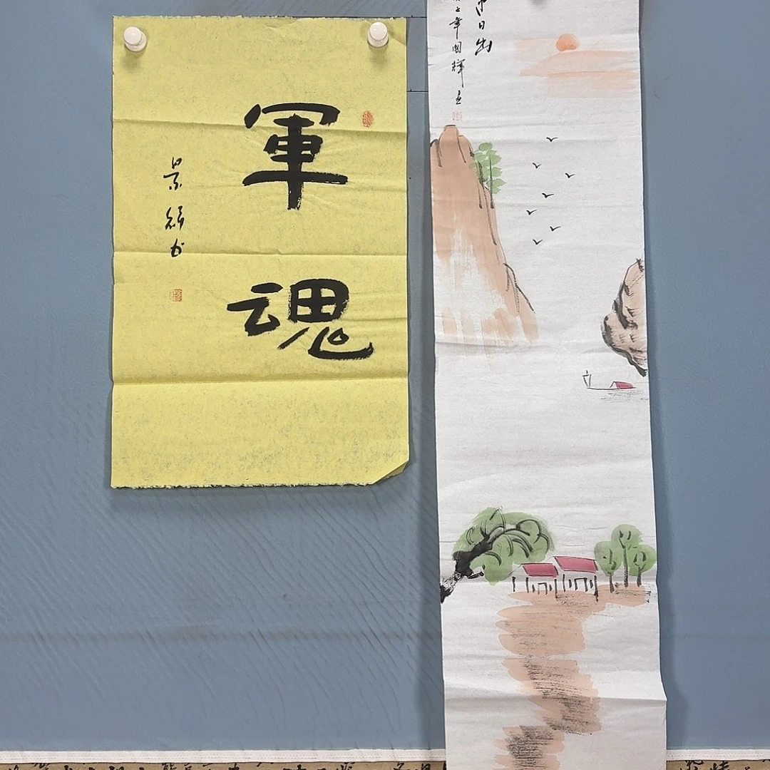 国画459 牡丹一如你