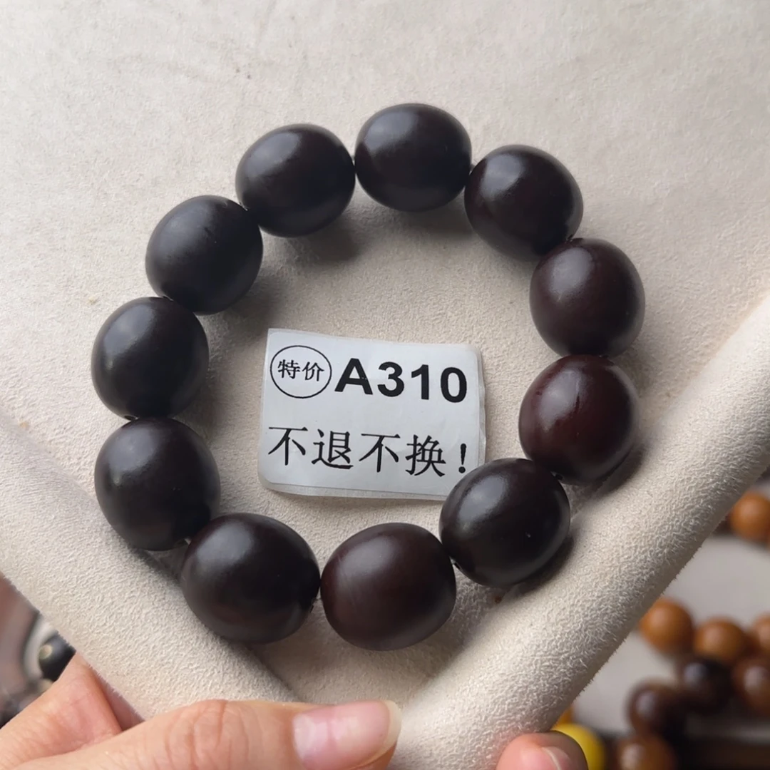 手串菩提根/象牙果特价A310微瑕