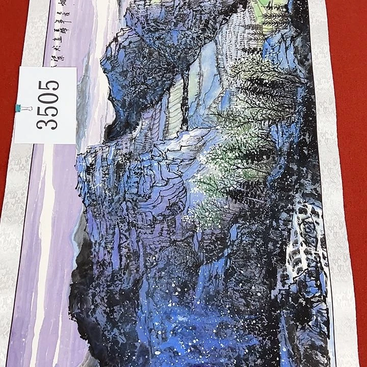 国画新年快乐新号加油