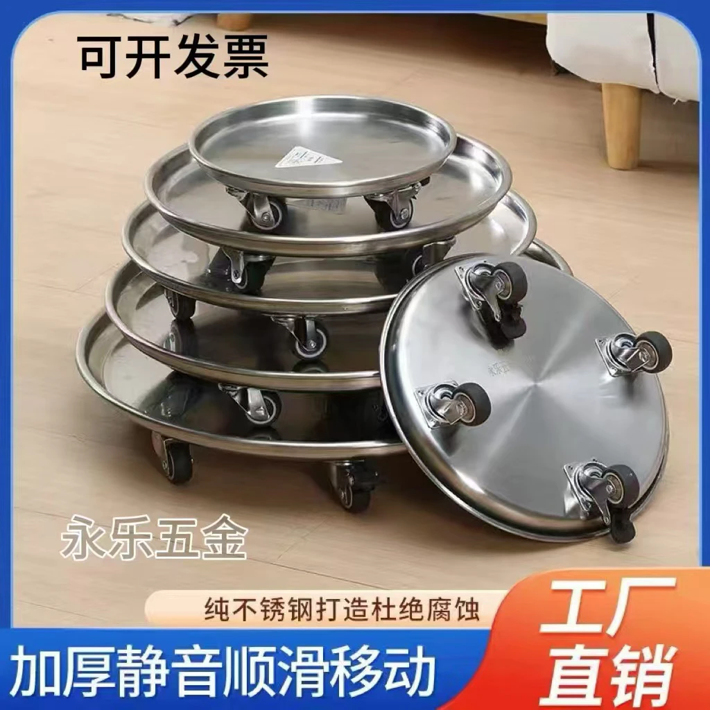 加厚不锈钢圆形花盆带轮托盘带万向轮可移动有刹车家用耐用周转车