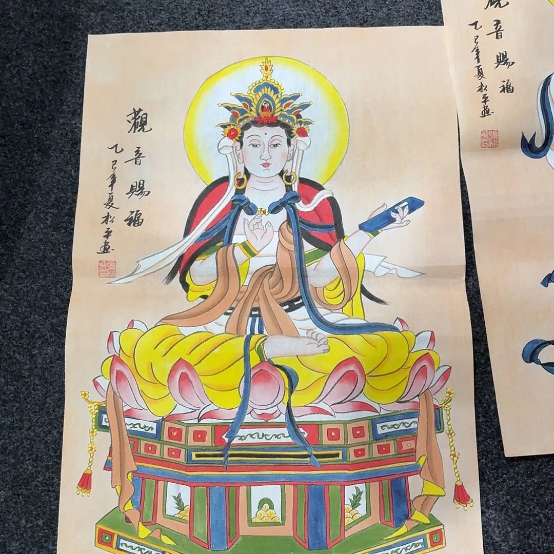 尚古里商贸 画心一张