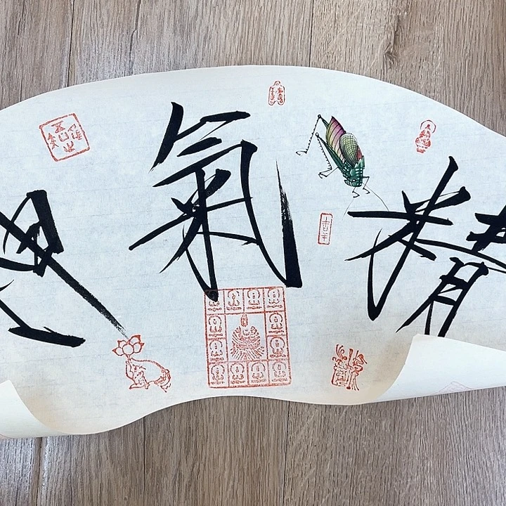 精品国画精品作品