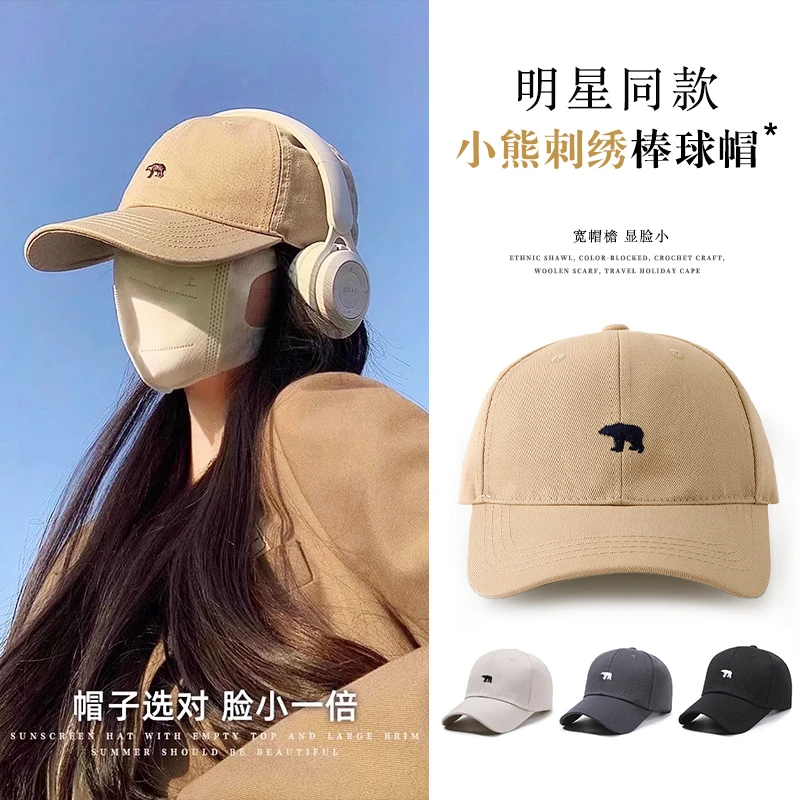 小熊刺绣百搭四季棒球帽男女同款
