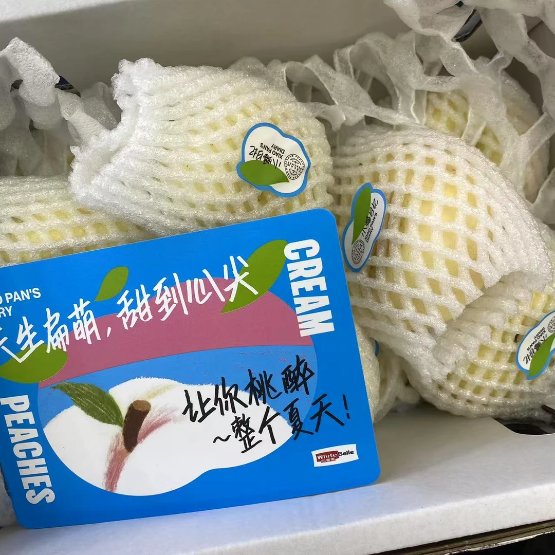 【650-700g】奶油蟠桃山东省