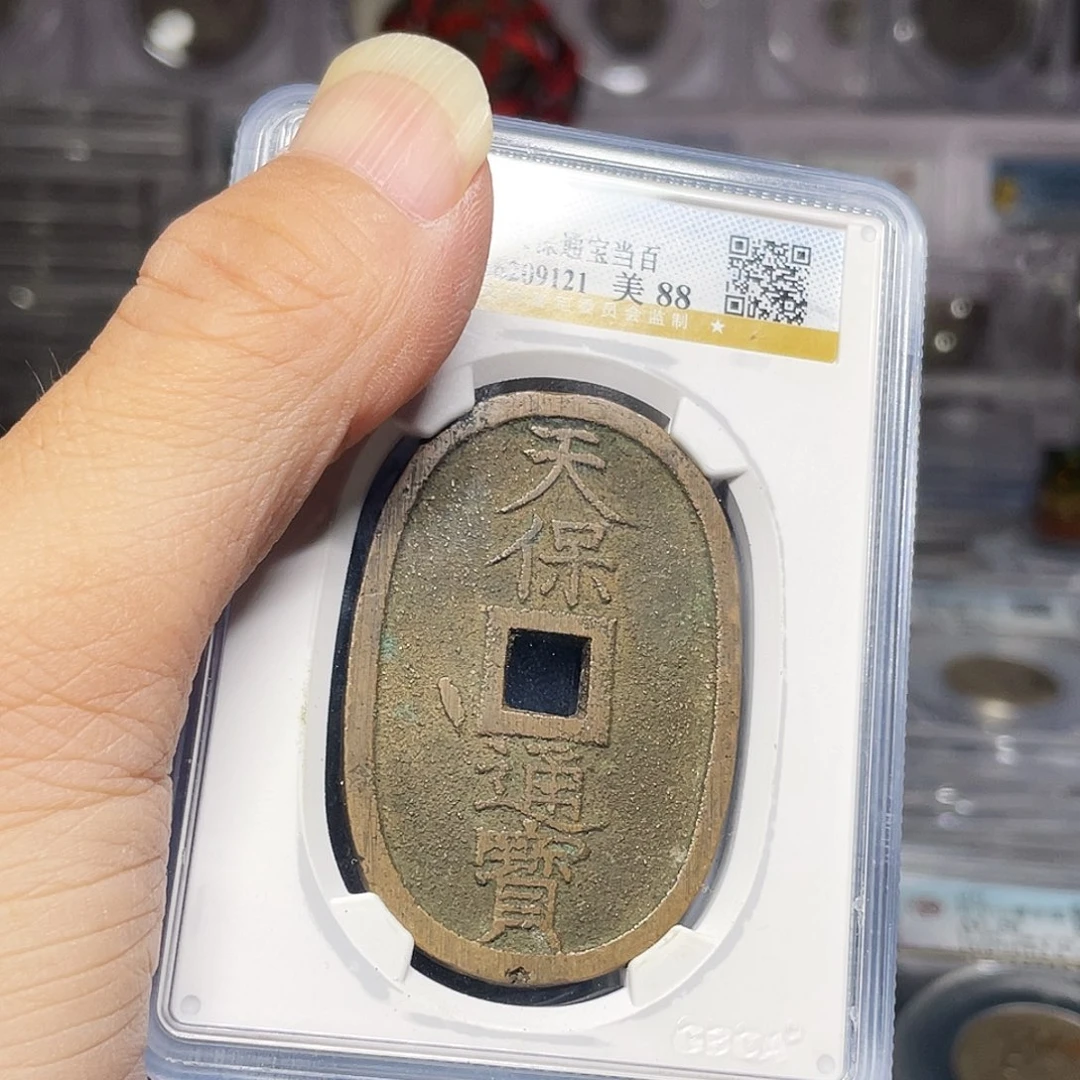 铜如图所说的那样是一