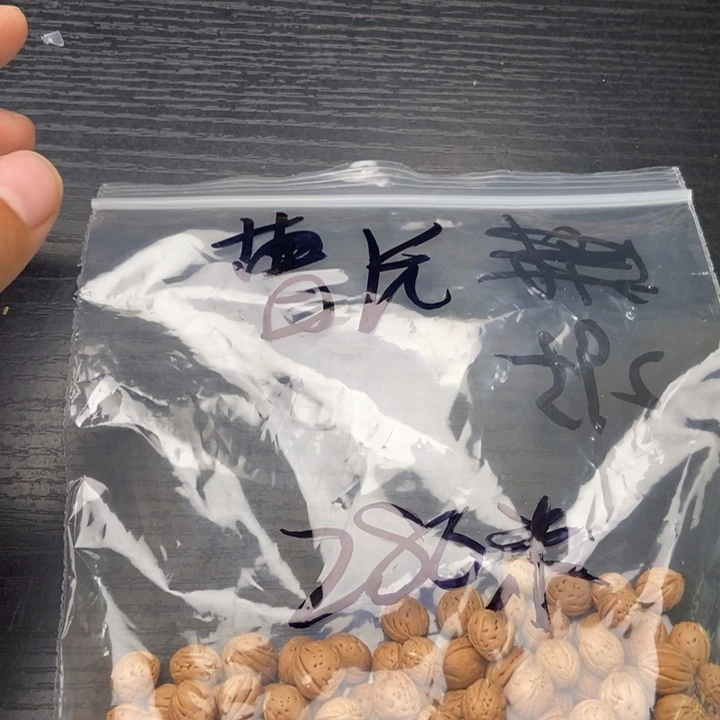 曹***清吊坠文玩核桃小桃核散籽批发280