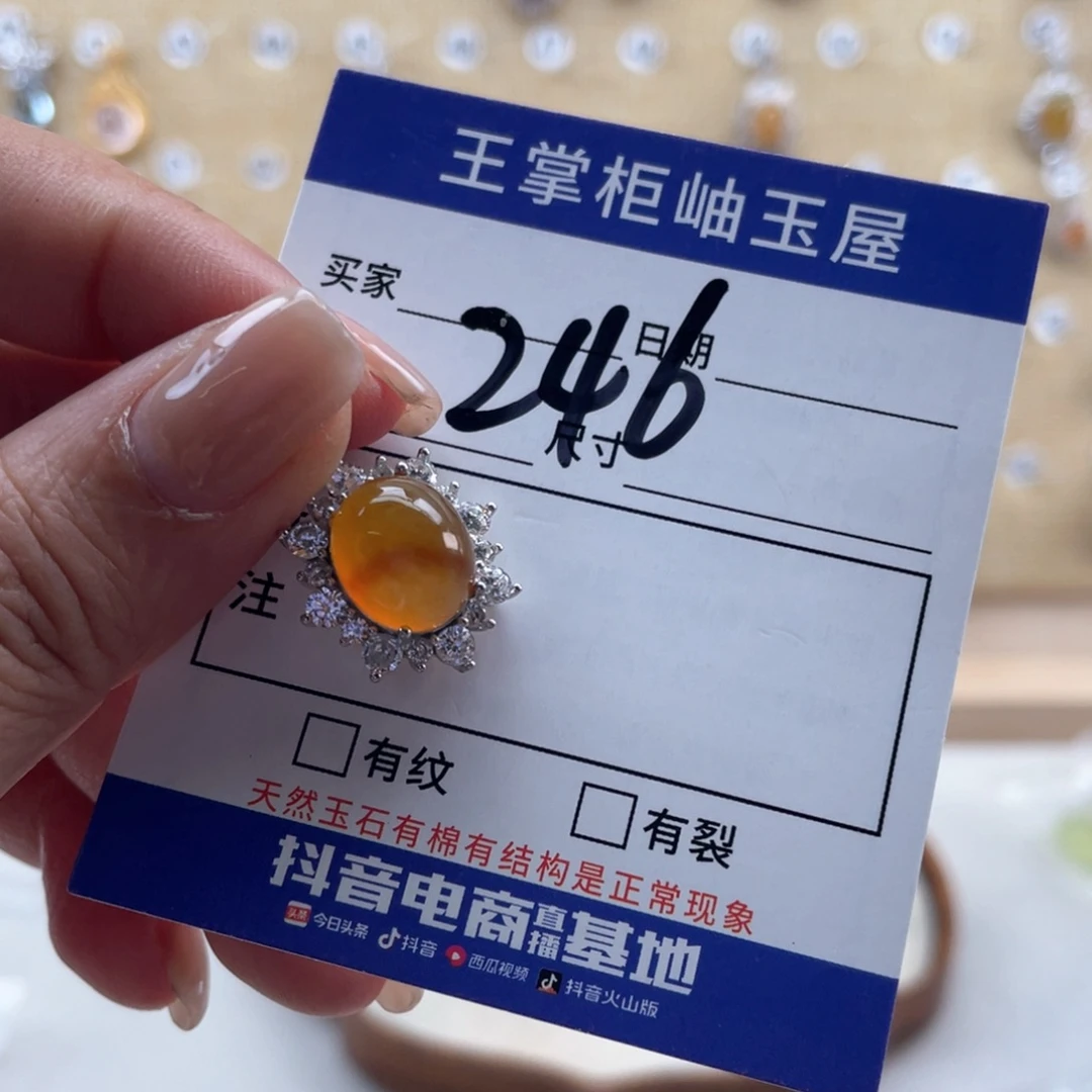银S925镶嵌岫玉吊坠吊坠